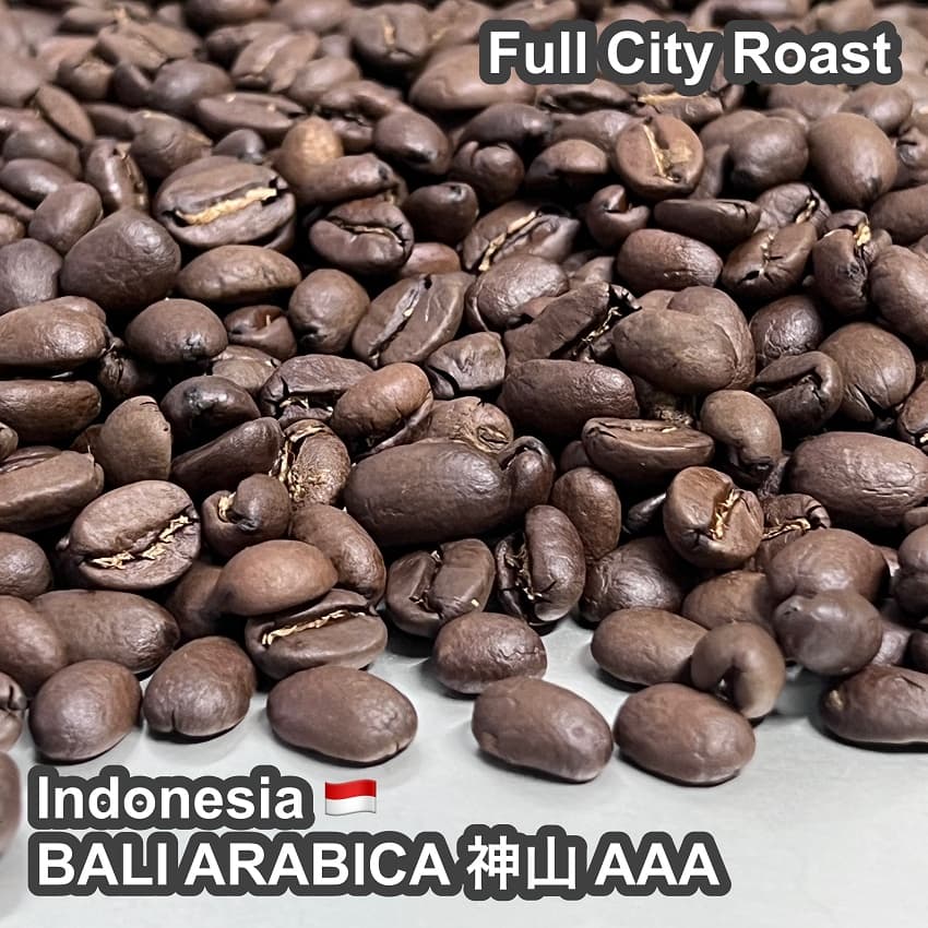Indonesia BALI ARABICA 神山 AAA（インドネシア バリアラビカ 神山 AAA）100g【受注焙煎・自家焙煎コーヒー豆】【酸味を抑えた力強いコク】