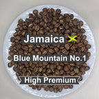 Jamaica Blue Mountain No.1（ジャマイカ ブルーマウンテン NO.1）100g【受注焙煎・自家焙煎コーヒー豆】【コーヒーの王者が持つ究極の調和】