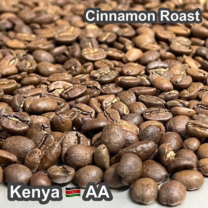Kenya AA（ケニア ＡＡ）100g【受注焙煎・自家焙煎コーヒー豆】【香り高いコクとフルーティーな酸味】
