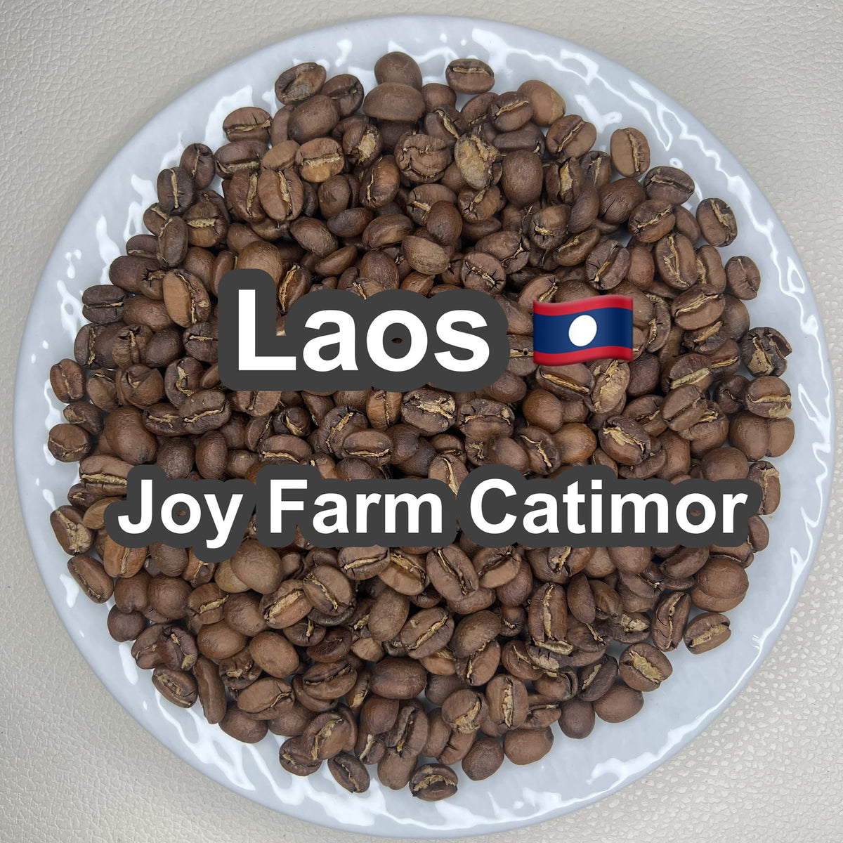 Laos Joy Farm Catimor（ラオス ジョイ農園 カティモール）100g【受注焙煎・自家焙煎コーヒー豆】【甘みと酸味のバランスが良い】