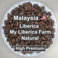 マレーシア産リベリカの自家焙煎コーヒー豆100g
