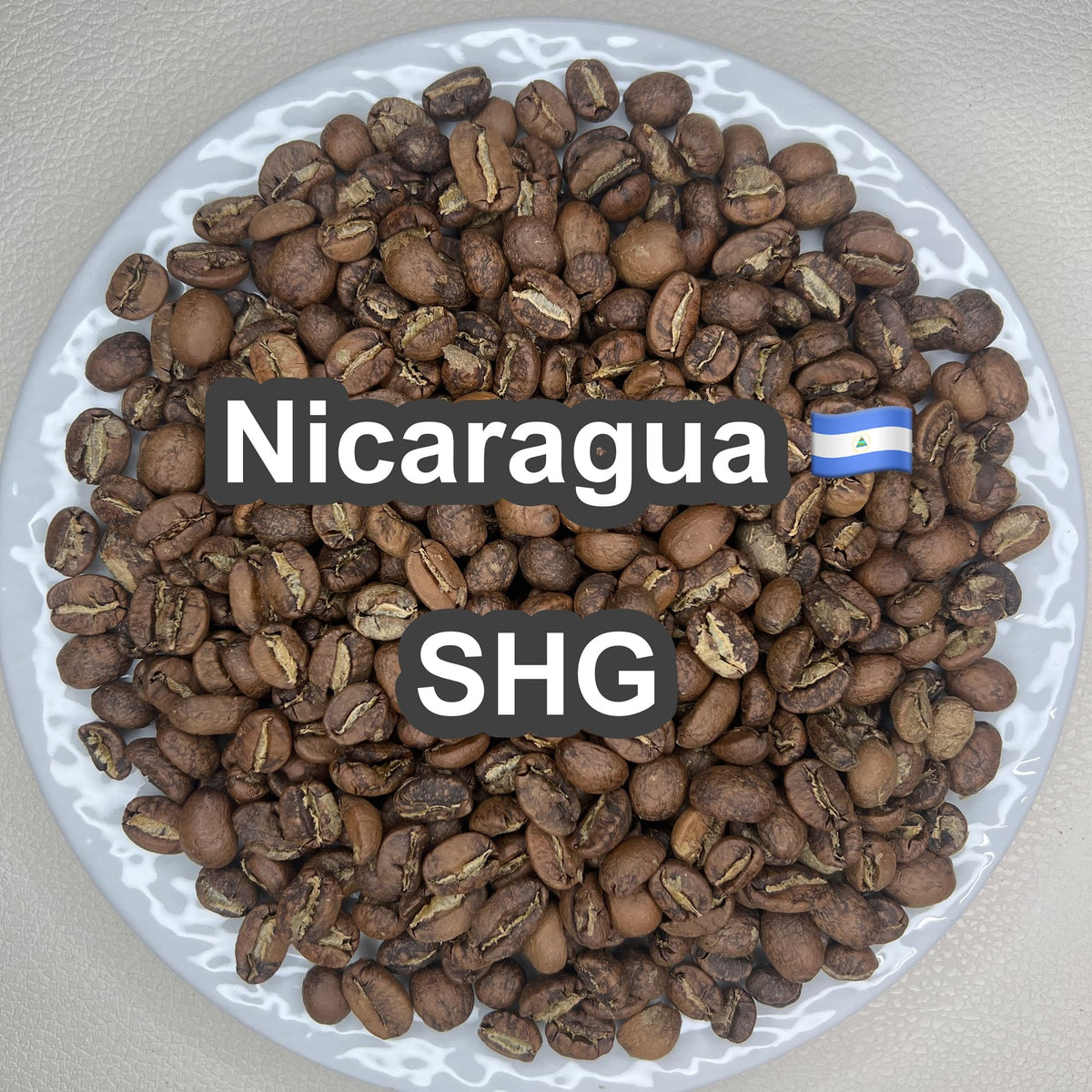 Nicaragua SHG（ニカラグア SHG）100g【受注焙煎・自家焙煎コーヒー豆】【フルーティーな香りとすっきりした酸味】