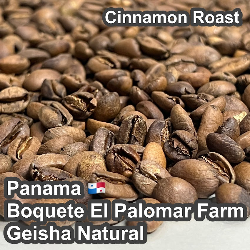 Panama Boquete El Palomar Farm Geisha Natural（パナマ ボケテ エル パロマール農園 ゲイシャ ナチュラル）100g【受注焙煎・自家焙煎コーヒー豆】【繊細なジャスミンの香りと甘く力強いフルーツフレーバー】