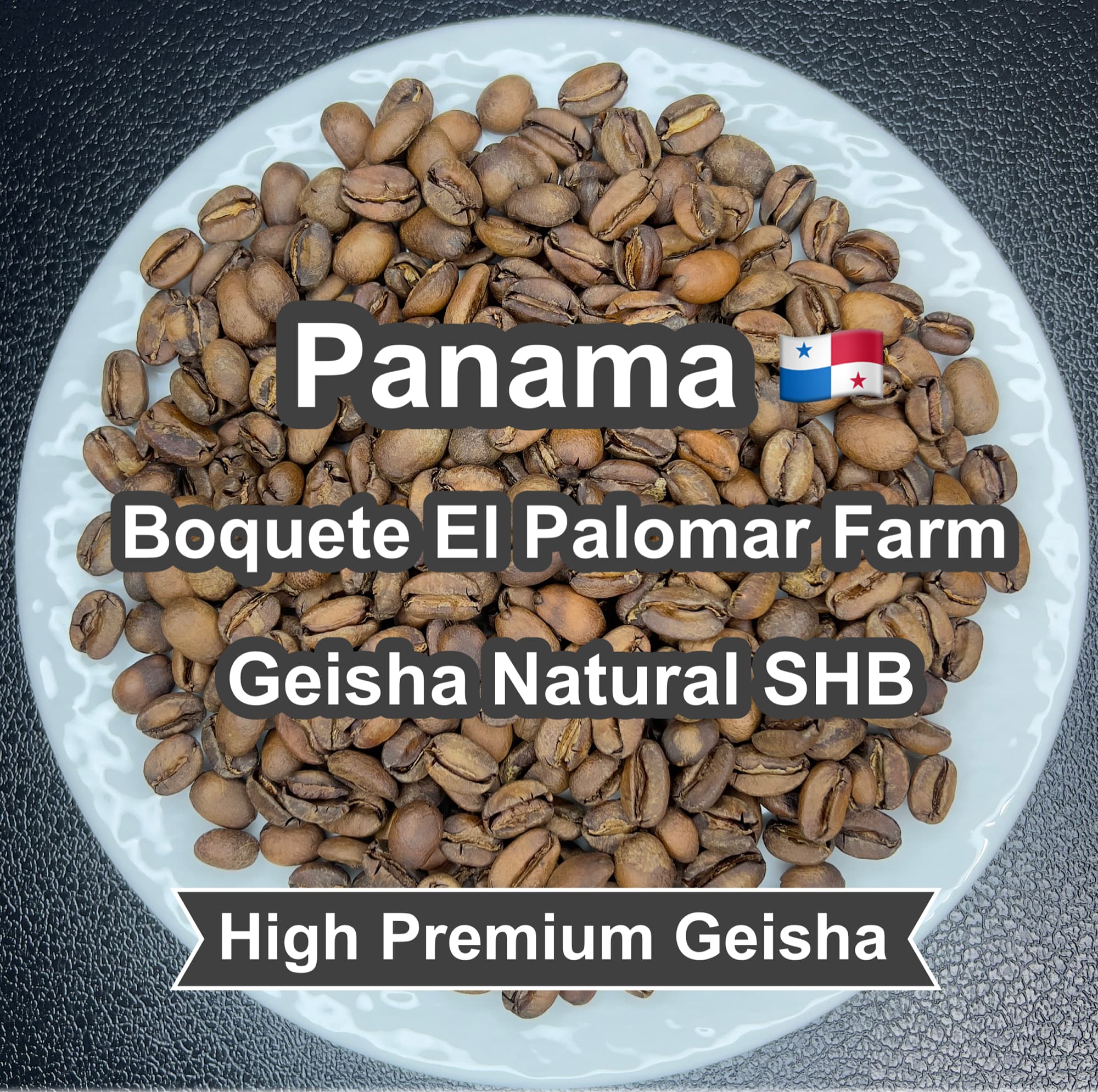 Panama（パナマ）コーヒーの魅力と特徴 | P CABIN COFFEE ROASTER