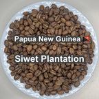 Papua New Guinea Siwet Plantation（パプアニューギニア シウェット プランテーション)　【受注焙煎・自家焙煎コーヒー豆】【優しい酸味とフルーティーな味わい】