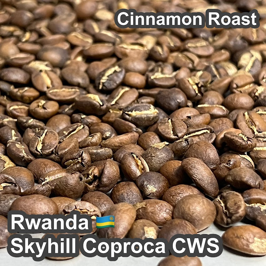 Rwanda Skyhill Coproca CWS（ルワンダ スカイヒル コプロカCWS）100g【受注焙煎・自家焙煎コーヒー豆】【爽やかな酸味とフルーティーな香り】