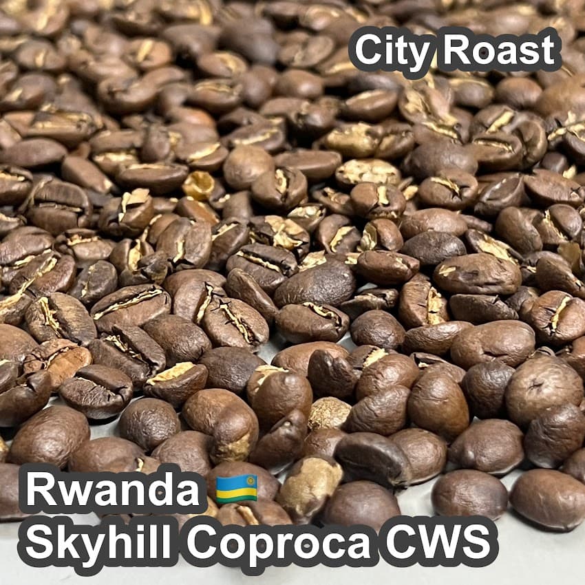 Rwanda Skyhill Coproca CWS（ルワンダ スカイヒル コプロカCWS）100g【受注焙煎・自家焙煎コーヒー豆】【爽やかな酸味とフルーティーな香り】