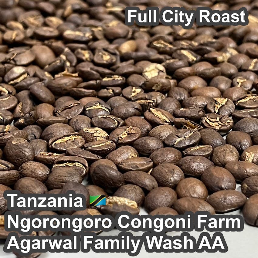 Tanzania Ngorongoro Congoni Farm Agarwal Family Wash AA（ タンザニア ンゴロンゴロ コンゴニ農園 アガワルファミリー ウォッシュ AA）100g 【受注焙煎・自家焙煎コーヒー豆】【ダークチョコレートのような甘味とほろ苦さ】