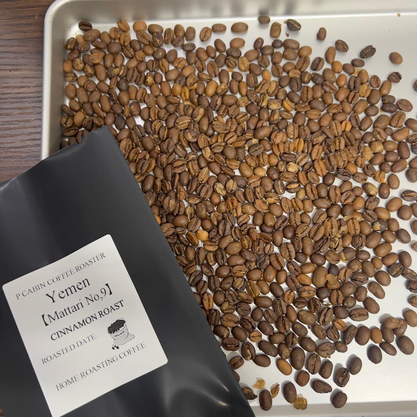 Yemen Mattari No.9（イエメン マタリ No.9）100g 【受注焙煎・自家焙煎コーヒー豆】【フルーティーで独特な酸味】