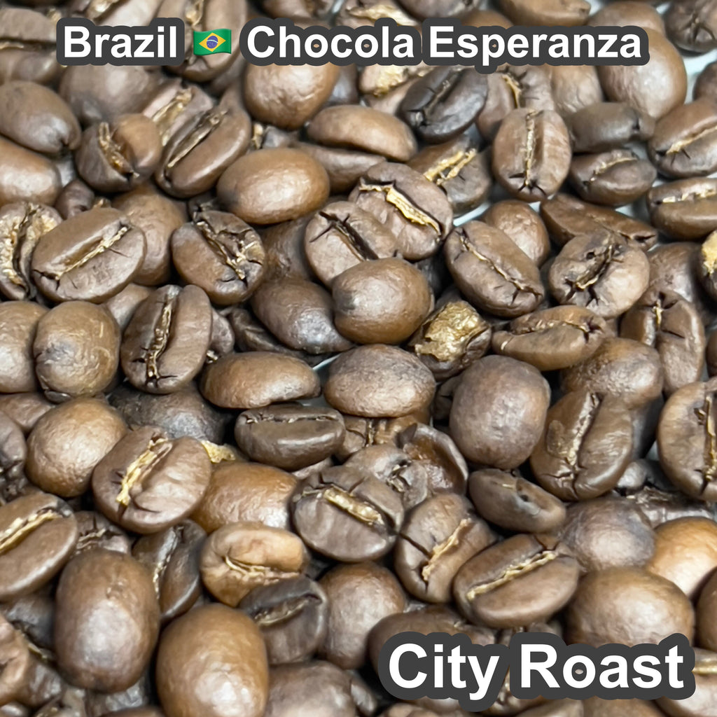 Brazil Chocola Esperanza Natural＆Pulped Natural（ブラジル ショコラ エスペランサ ナチュラル＆パルプドナチュラル）【受注焙煎・自家焙煎コーヒー豆】【味や香りのバランスが良い】