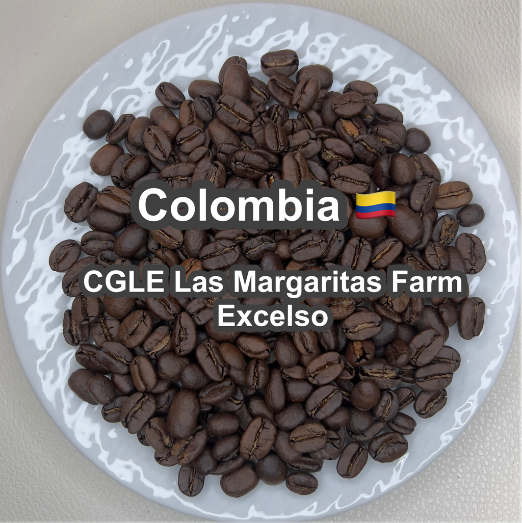 Colombia CGLE Las Margaritas Farm Excelso（コロンビア CGLE ラス・マルガリータス農園 エクセルソ）100g【受注焙煎・自家焙煎コーヒー豆】【苦味と酸味のバランス良い・イエローブルボン】