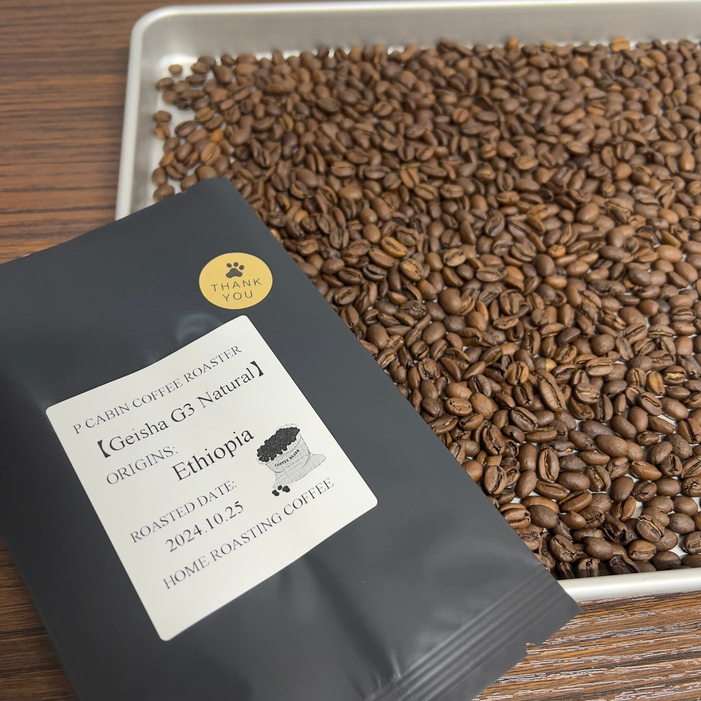 Ethiopia Kaffa Zinabu Farm Geisha G3 Natural（エチオピア カッファ ジナブ農園 ゲイシャG3 ナチュラル）100g【受注焙煎・自家焙煎コーヒー豆】【フルーティーな香りと酸味】