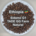 Ethiopia Sidamo G1 TADE GG Farm Natural（エチオピア シダモG1 タデGG農園 ナチュラル）100g【受注焙煎・自家焙煎コーヒー豆】【ラズベリーを感じさせる甘い香り】