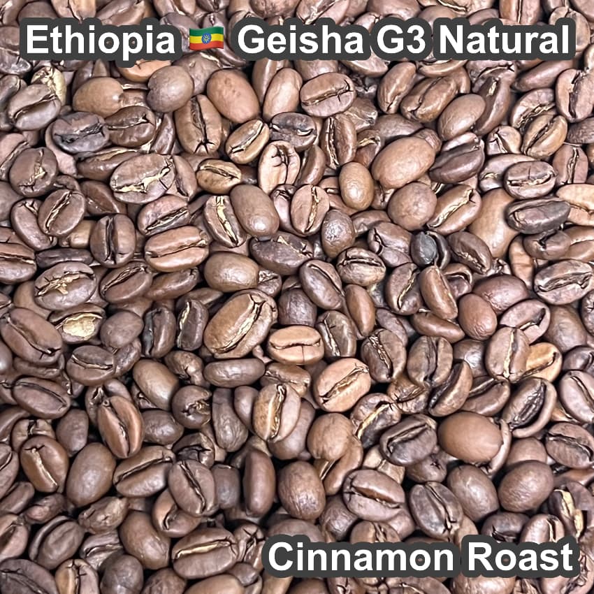 Ethiopia Kaffa Zinabu Farm Geisha G3 Natural（エチオピア カッファ ジナブ農園 ゲイシャG3 ナチュラル）100g【受注焙煎・自家焙煎コーヒー豆】【フルーティーな香りと酸味】