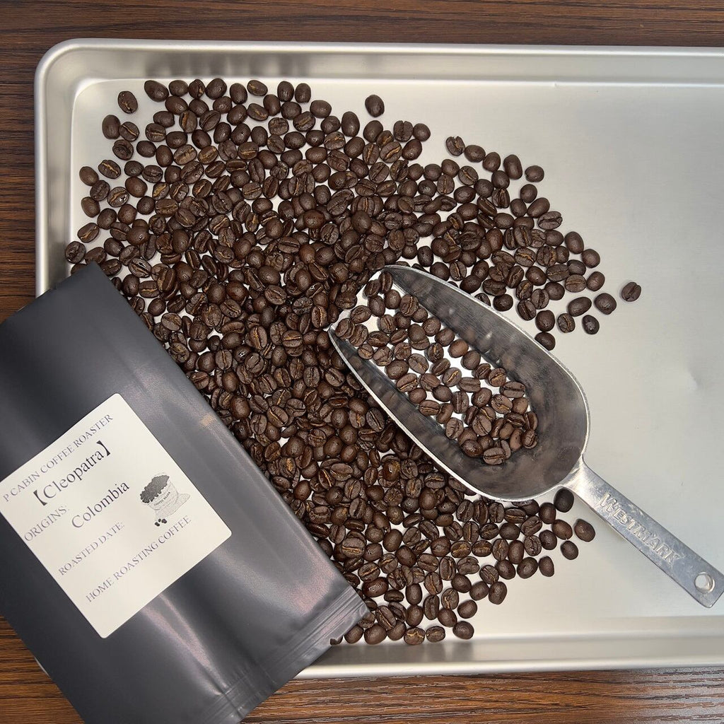 Colombia Cleopatra（コロンビア クレオパトラ）100g【受注焙煎・自家焙煎コーヒー豆】【苦味と酸味のバランス良い】