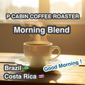 P CABIN Morning Blend（ピー キャビン モーニング ブレンド）100g【受注焙煎・自家焙煎コーヒー豆】