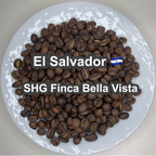 El Salvador SHG Finca Bella Vista（エルサルバドル SHG ベジャ・ビスタ農園）100g【受注焙煎・自家焙煎コーヒー豆】【マイルドな酸味とすっきり後味】