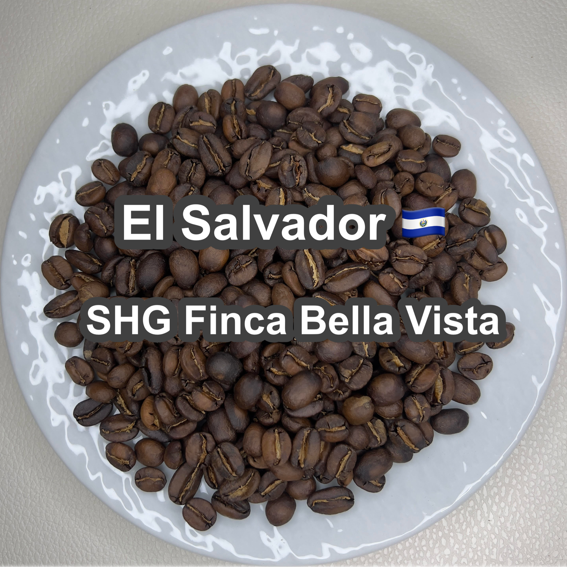 El Salvador SHG Finca Bella Vista（エルサルバドル SHG ベジャ・ビスタ農園）100g【受注焙煎・自家焙煎コーヒー豆】【マイルドな酸味とすっきり後味】