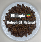 Ethiopia Heleph G1 Natural＆Washed 飲み比べセット（エチオピア へレフ G1 ナチュラル＆ウォッシュド）各75g 【受注焙煎・自家焙煎コーヒー豆】【フルーティーな香りと酸味】