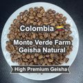 Colombia Monte Verde Farm Geisha Natural（コロンビア モンテ ヴェルデ農園 ゲイシャ ナチュラル）100g【受注焙煎・自家焙煎コーヒー豆】【複雑で上品な風味と、濃厚な甘さ】