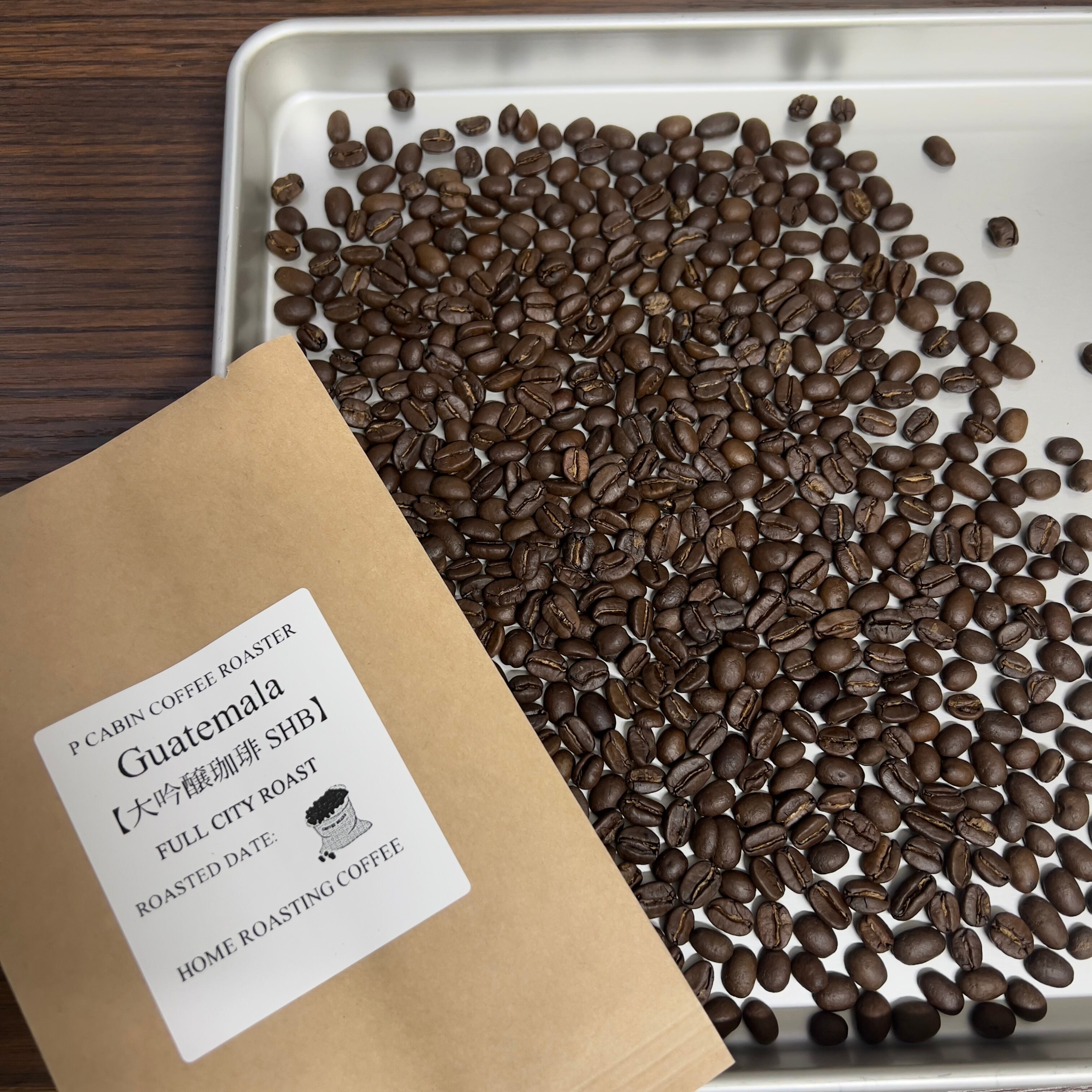 Guatemala 大吟醸珈琲 SHB（グアテマラ 大吟醸珈琲 SHB）100g【受注焙煎・自家焙煎コーヒー豆】【まろやかで優しい味わい】