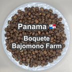 Panama Boquete Bajomono Farm（パナマ ボケテ バホモノ農園）100g【受注焙煎・自家焙煎コーヒー豆】【甘い香りとコク】
