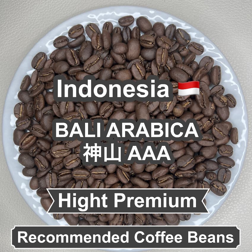 Tasting Coffee Beans set Bitter （飲み比べセット 苦味）各100g 合計300g【受注焙煎・自家焙煎コーヒー豆】【苦味の美味しいコーヒー】