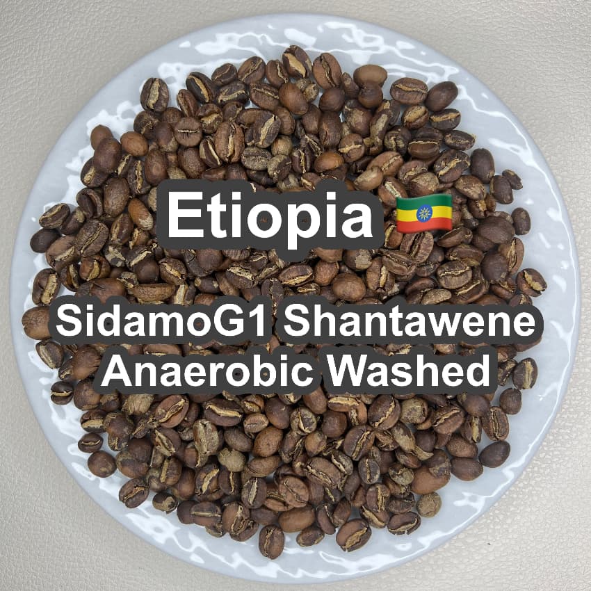 Ethiopia Anaerobic 飲み比べセット（エチオピア アナエロビック 飲み比べセット）各75g 【受注焙煎・自家焙煎コーヒー豆】【フルーティーな香りと酸味】