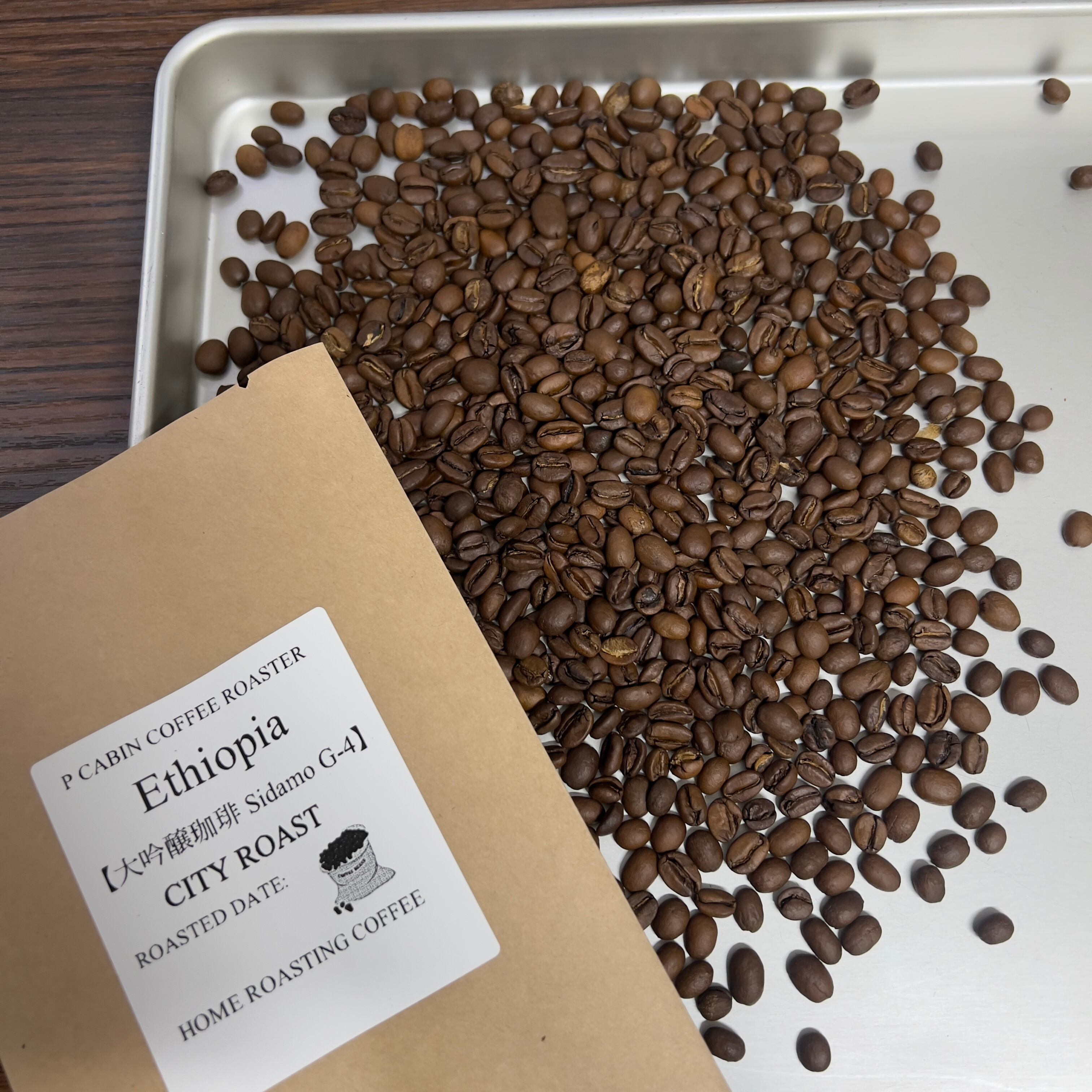 Ethiopia 大吟醸珈琲 Sidamo G-4（エチオピア 大吟醸珈琲 シダモ G-4）100g【受注焙煎・自家焙煎コーヒー豆】【まろやかで優しい味わい】
