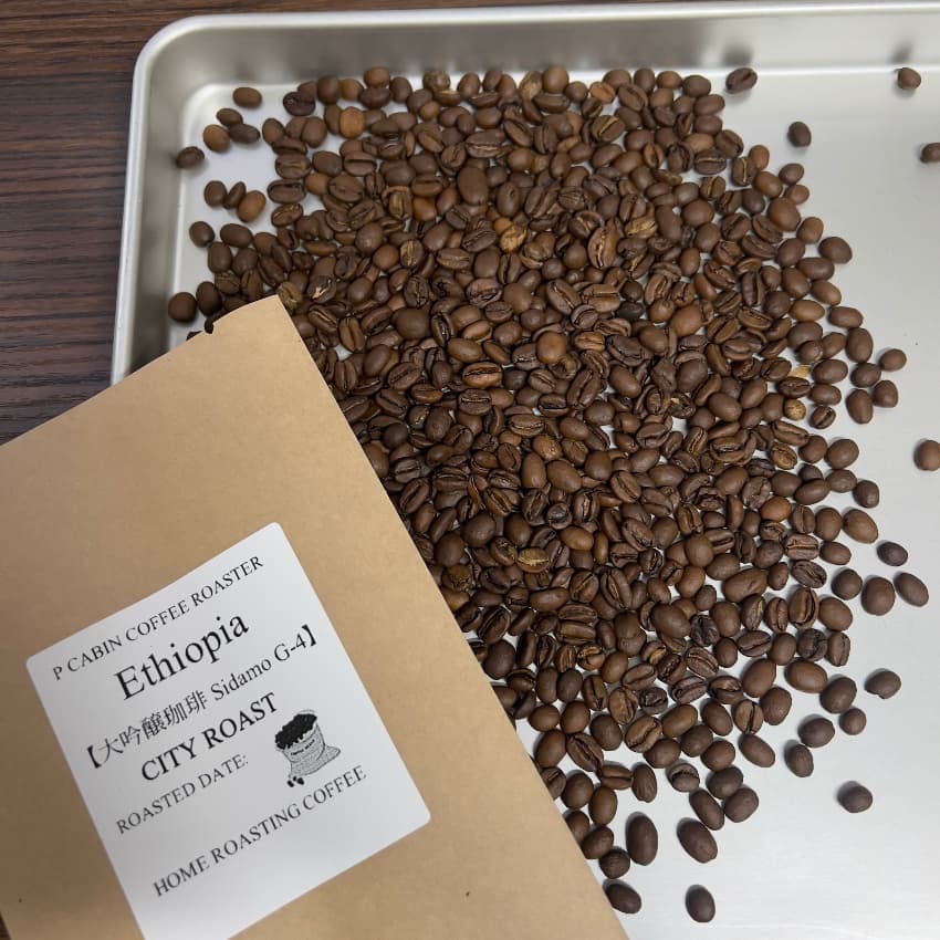Ethiopia 大吟醸珈琲 Sidamo G-4（エチオピア 大吟醸珈琲 シダモ G-4）100g【受注焙煎・自家焙煎コーヒー豆】【まろやかで優しい味わい】