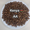 Kenya AA（ケニア ＡＡ）100g【受注焙煎・自家焙煎コーヒー豆】【香り高いコクとフルーティーな酸味】