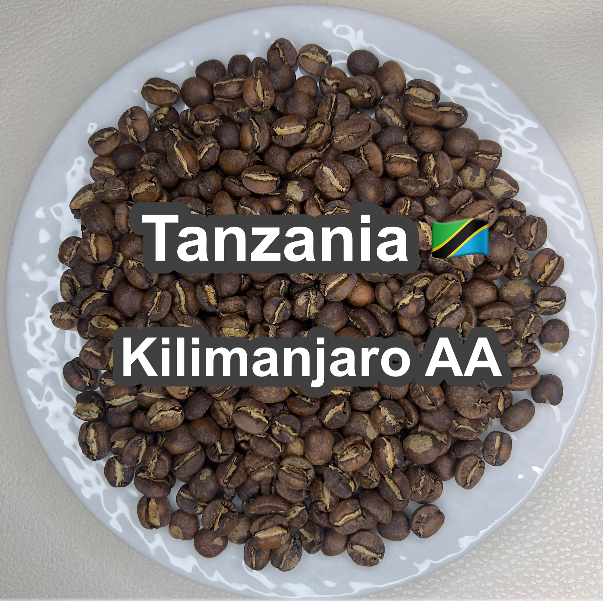 Tanzania Kilimanjaro AA（タンザニア キリマンジャロ AA）100g【受注焙煎・自家焙煎コーヒー豆】【力強さと華やかさ】