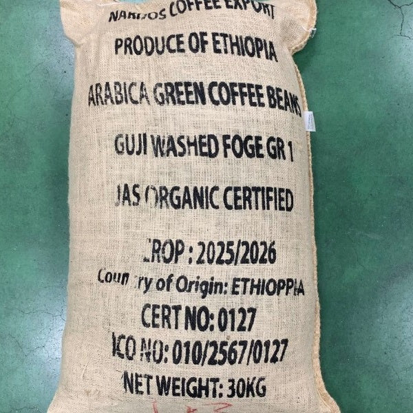 Ethiopia Guji Foge Washed G1（エチオピア グジ フォゲ ウォッシュ G1）100g 【受注焙煎・自家焙煎コーヒー豆】【オールマイティーに楽しめる味わい】