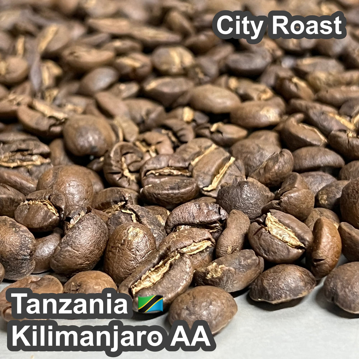 Tanzania Kilimanjaro AA（タンザニア キリマンジャロ AA）100g【受注焙煎・自家焙煎コーヒー豆】【力強さと華やかさ】