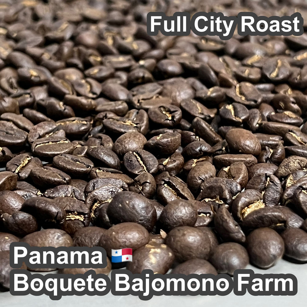 Panama Boquete Bajomono Farm（パナマ ボケテ バホモノ農園）100g【受注焙煎・自家焙煎コーヒー豆】【甘い香りとコク】