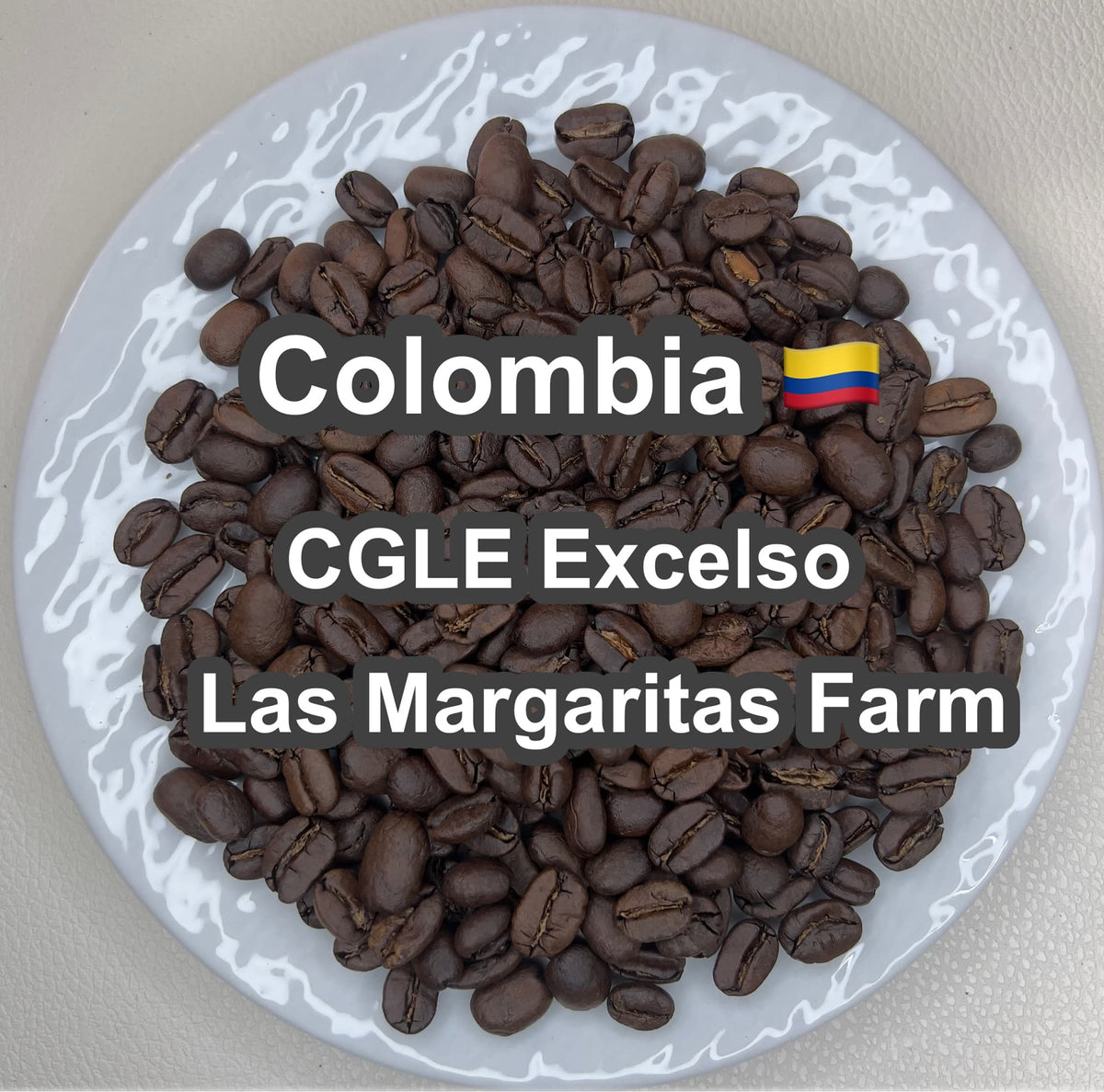 Colombia CGLE Las Margaritas Farm Excelso（コロンビア CGLE ラス・マルガリータス農園 エクセルソ）100g【受注焙煎・自家焙煎コーヒー豆】【苦味と酸味のバランス良い・イエローブルボン】