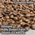 Ethiopia Kaffa Zinabu Farm Geisha G3 Natural（エチオピア カッファ ジナブ農園 ゲイシャG3 ナチュラル）100g【受注焙煎・自家焙煎コーヒー豆】【フルーティーな香りと酸味】