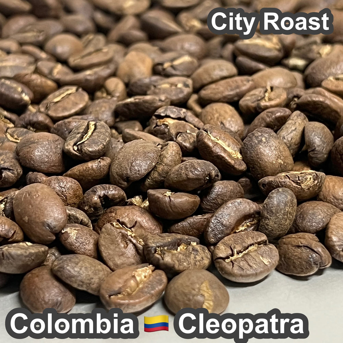 Colombia Cleopatra（コロンビア クレオパトラ）100g【受注焙煎・自家焙煎コーヒー豆】【苦味と酸味のバランス良い】