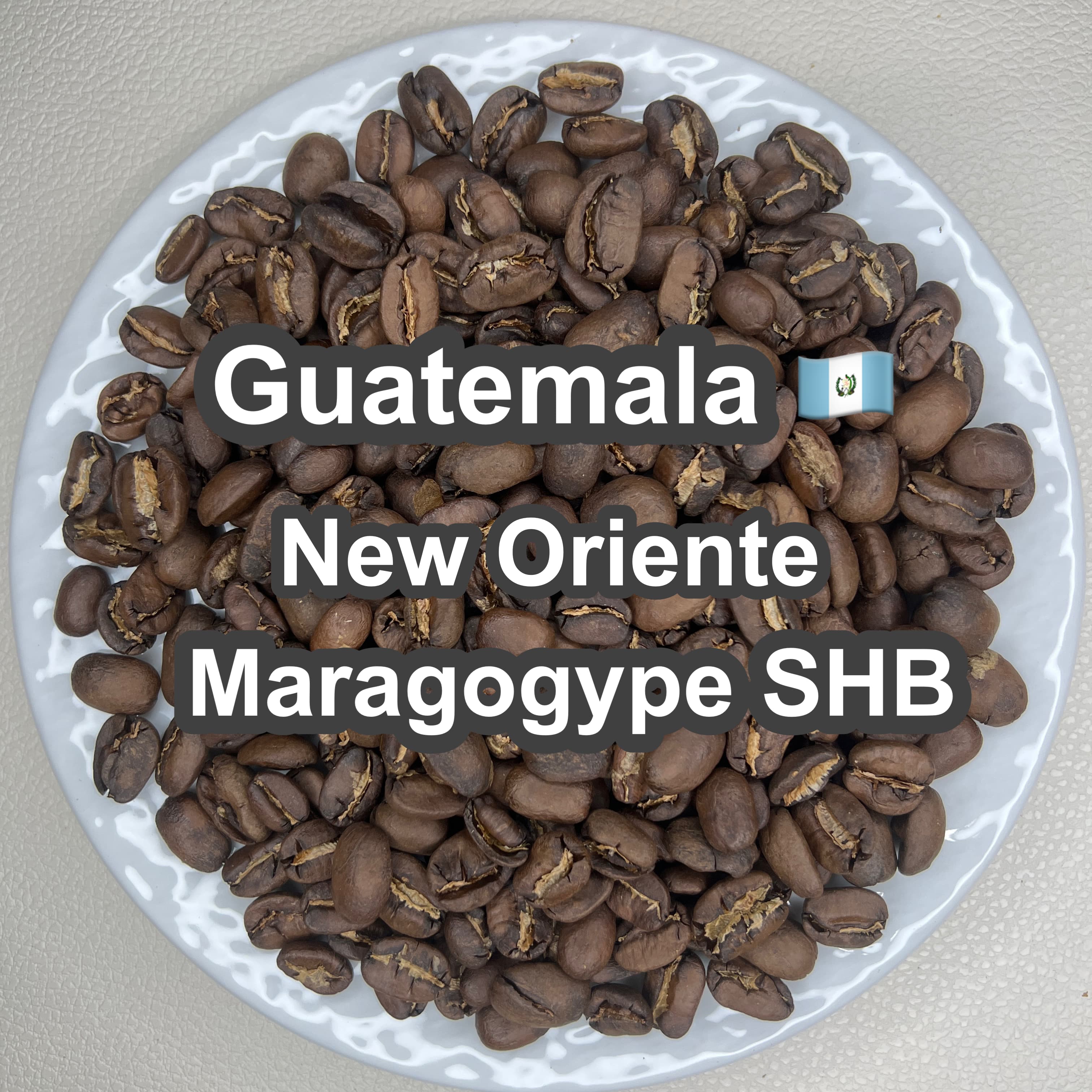 Guatemala Maragogype Copan（ グアテマラ マラゴジッペ | P CABIN