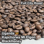 Uganda Kapchorwa Mt.Elgon BlackHoney（ ウガンダ カプチョルワ マウント エルゴン ブラックハニー ）100g 【受注焙煎・自家焙煎コーヒー豆】【ほろ苦さのキレと甘味のバランス】